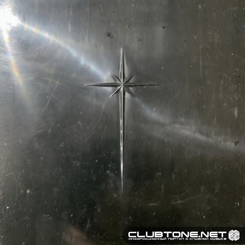 Mathame - Oh Baby (Extended Mix)