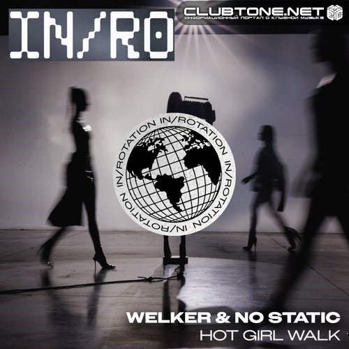 WELKER NO STATIC - Hot Girl Walk (Original Mix)